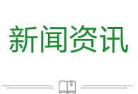 彩食鮮官網新聞說明