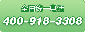 彩食鮮全國統一聯系電話